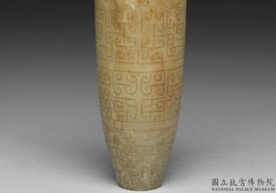 图片[3]-Jade Cup, early to middle Western Han dynasty, 206-74 BCE-China Archive